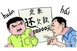 乌海要债公司